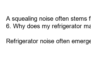 냉장고 소음 원인